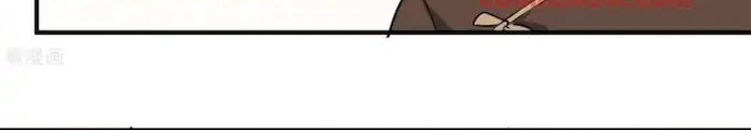 School Flower Master Chapter 50 Gambar 13