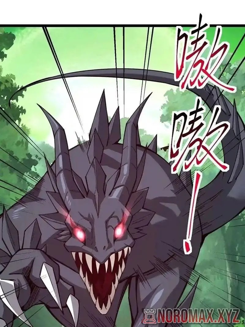 Baca Sword Gods Life Is Not That Boring Chapter 55 Gambar 2