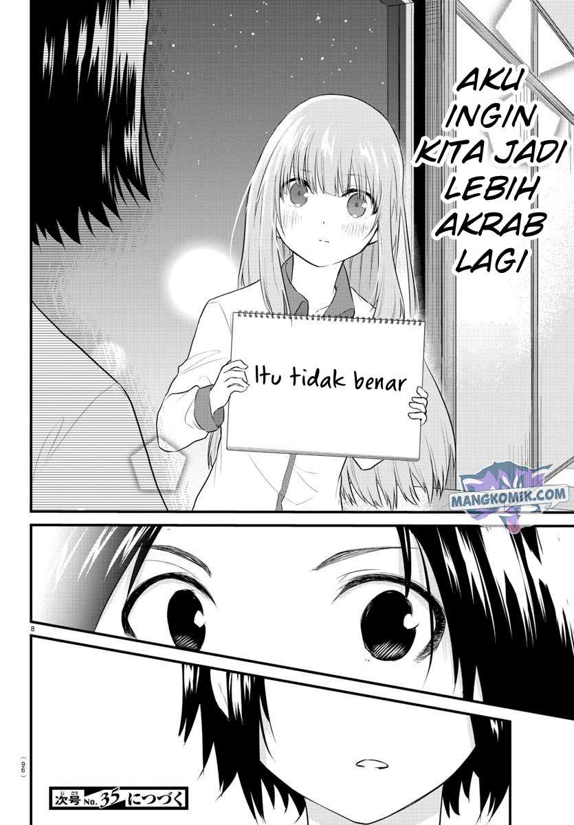 Koe ga dasenai Shoujo wa “Kanojo ga Yasashisugiru” to Omotte iru Chapter 73 Gambar 11
