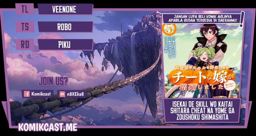 Baca Komik Isekai de Skill wo Kaitai shitara Cheat na Yome ga Zoushoku Shimashita: Gainen Kousa no Structure Chapter 34 Gambar 1
