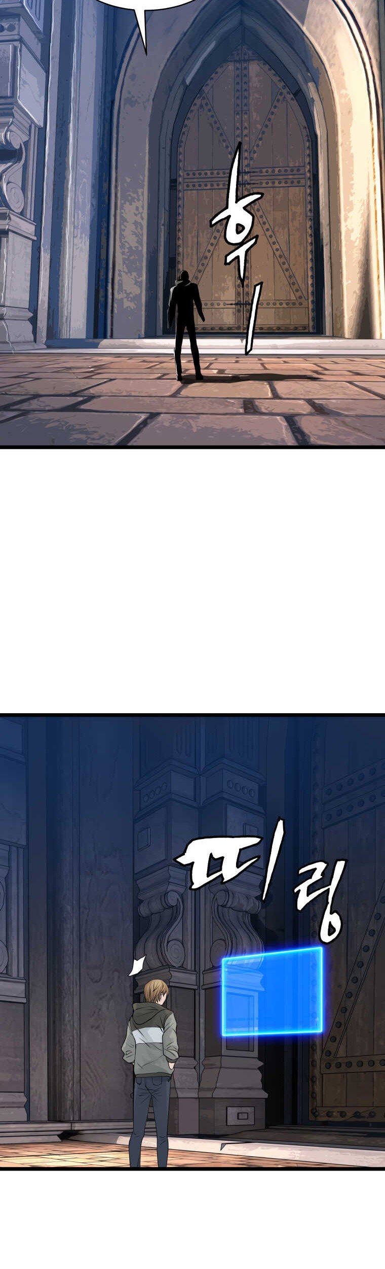 The Undefeated Ranker Chapter 28 Gambar 26