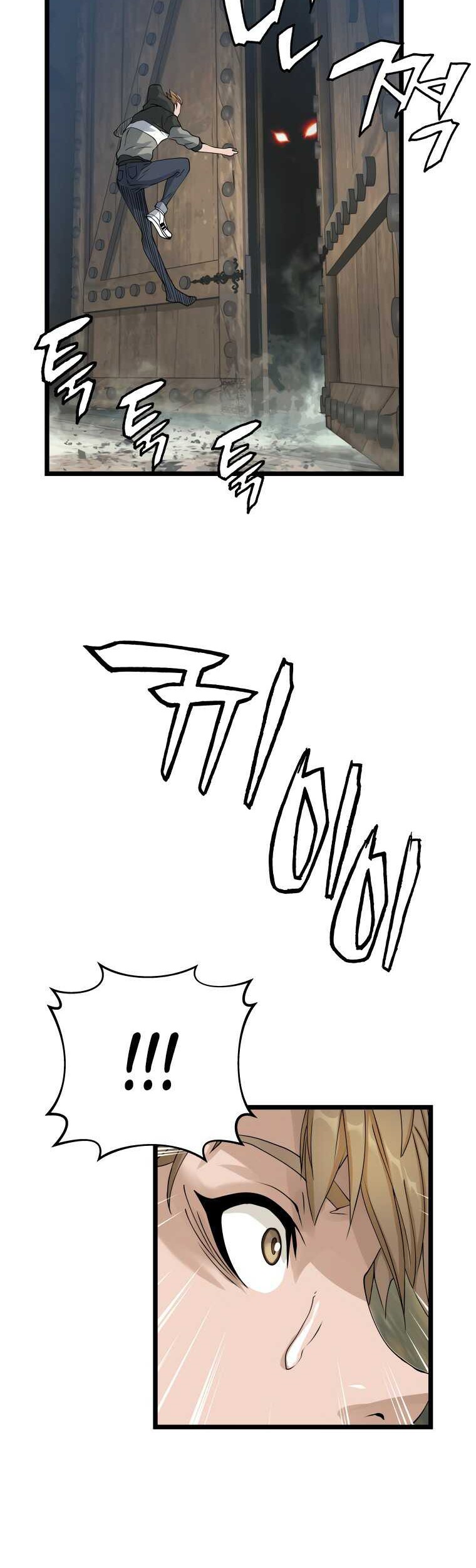 The Undefeated Ranker Chapter 28 Gambar 34