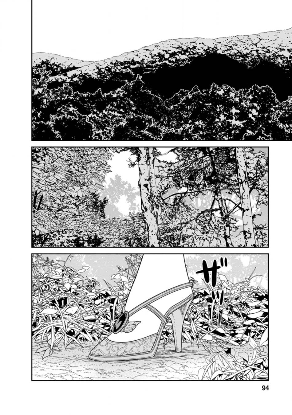 Baca Maou Gun Saikyou no Majutsushi wa Ningen datta Chapter 19.2 Gambar 2