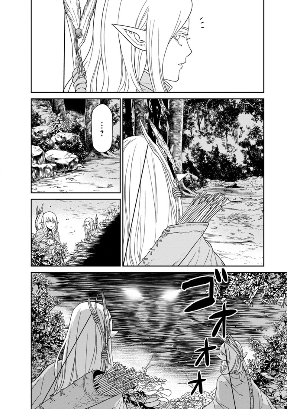 Maou Gun Saikyou no Majutsushi wa Ningen datta Chapter 19.2 Gambar 5