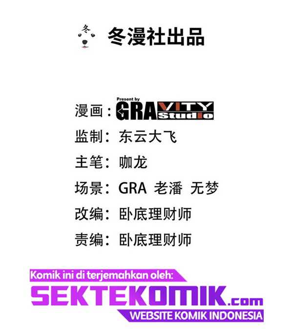 Dragon King Hall Chapter 111 Gambar 3