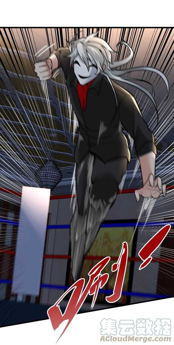 Dragon King Hall Chapter 111 Gambar 6