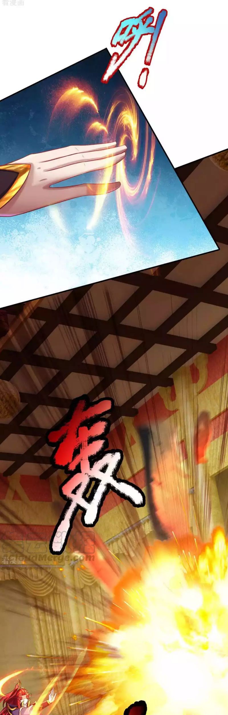 The Diary Of Demon Emperor Chapter 64 Gambar 22