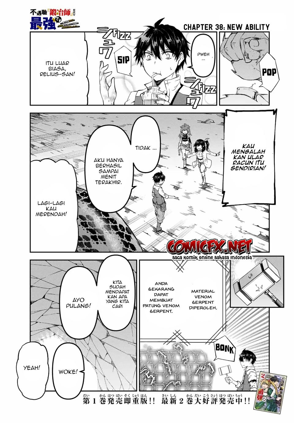 Baca  The Weakest Occupation “Blacksmith,” but It’s Actually the Strongest Chapter 38 Gambar 2