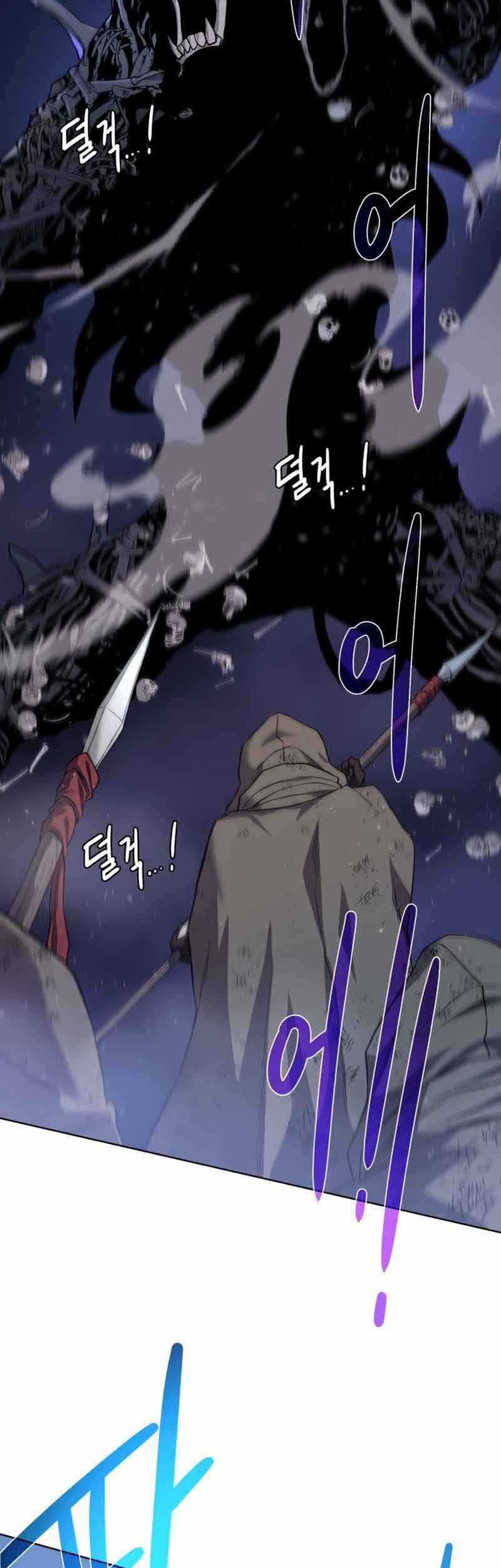 Dungeon and Artifact Chapter 73 Gambar 4