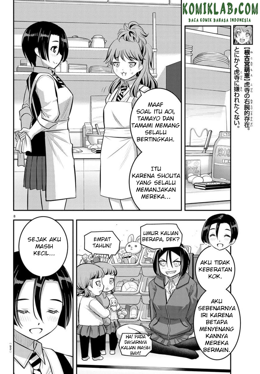 Yankee JK Kuzuhana-chan Chapter 73 Gambar 10
