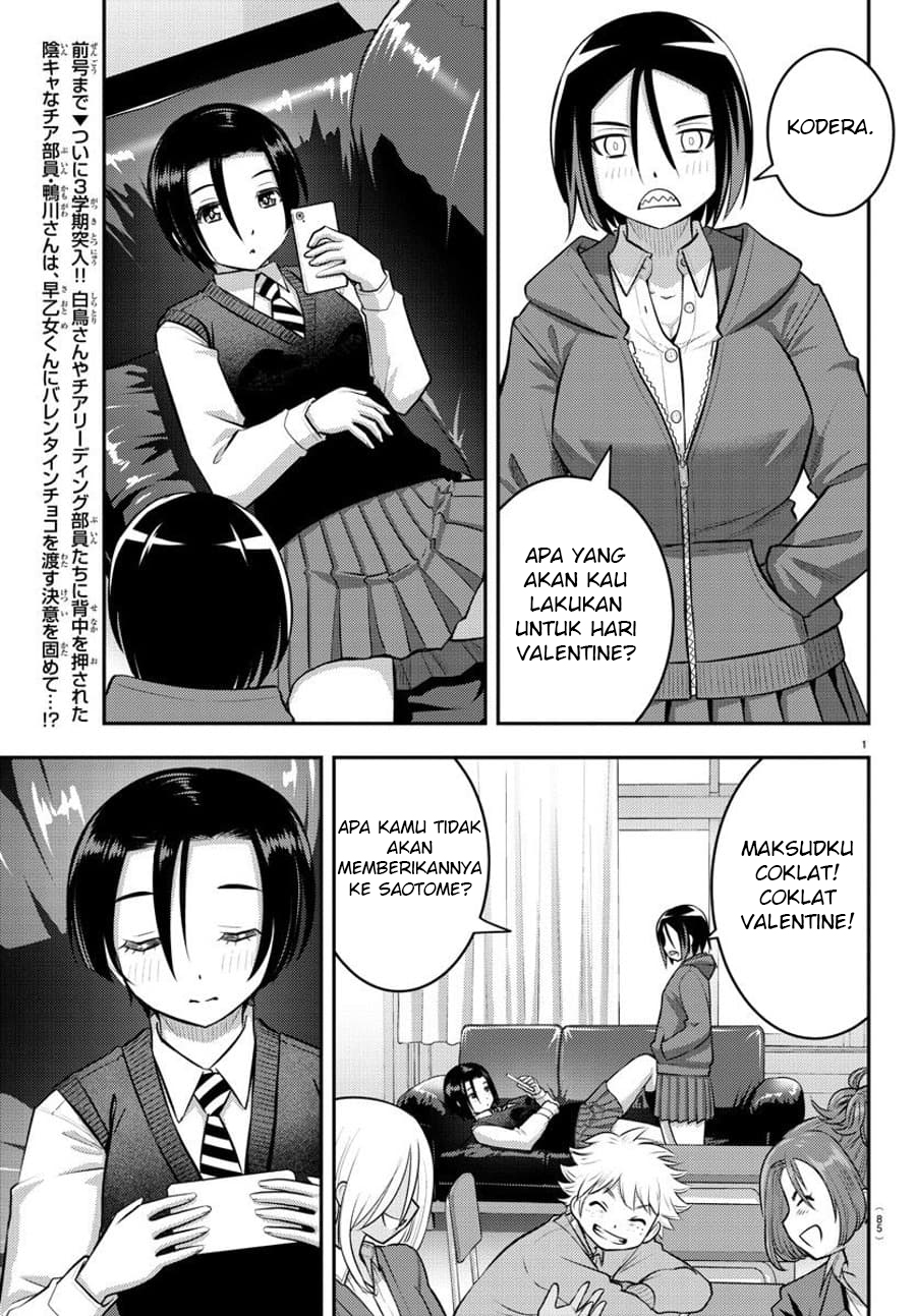 Yankee JK Kuzuhana-chan Chapter 73 Gambar 3