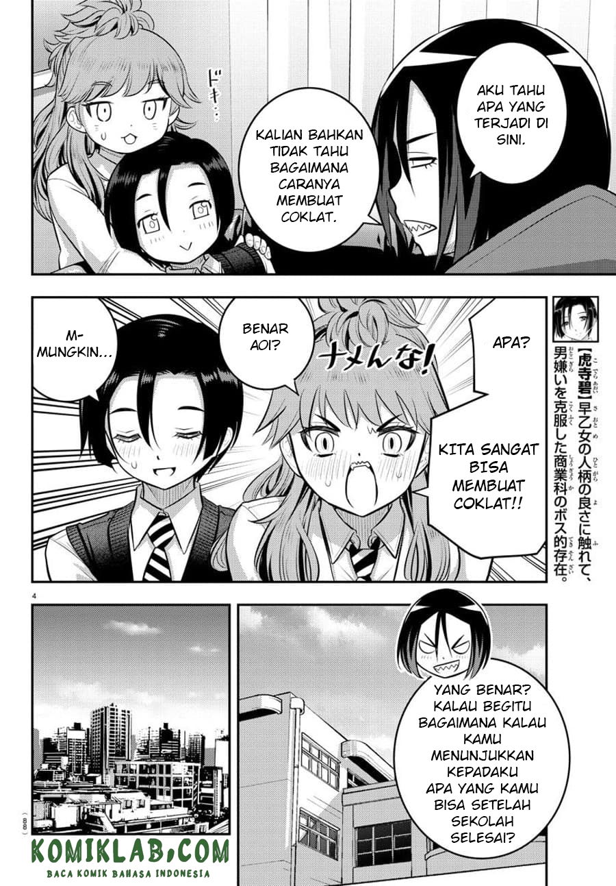 Yankee JK Kuzuhana-chan Chapter 73 Gambar 6