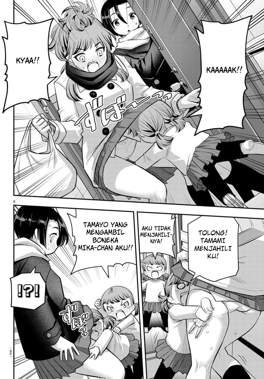 Yankee JK Kuzuhana-chan Chapter 73 Gambar 8