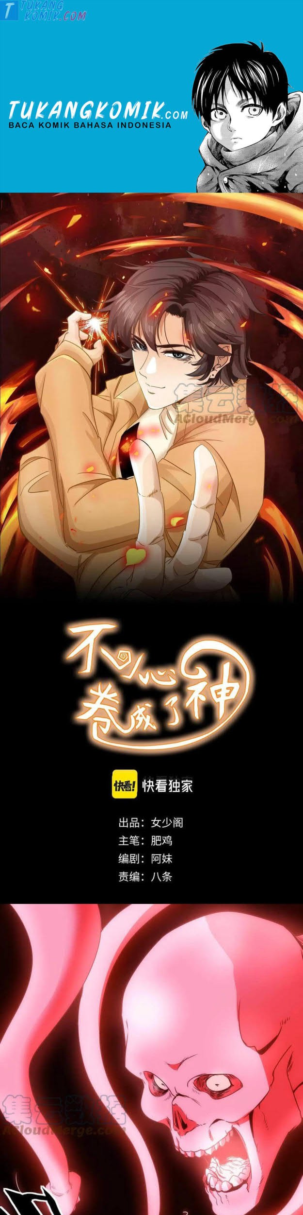 Baca Komik Accidentally Became a God Chapter 19 Gambar 1