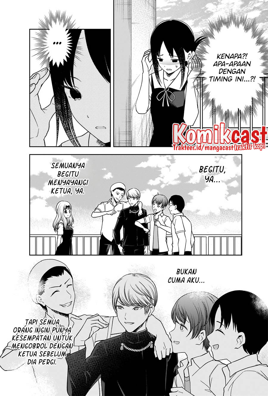 Kaguya-sama wa Kokurasetai – Tensai-tachi no Renai Zunousen Chapter 265 Gambar 17