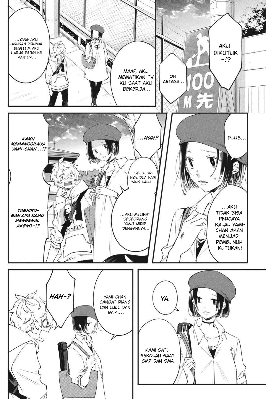 Can’t Stop Cursing You Chapter 08 Gambar 11