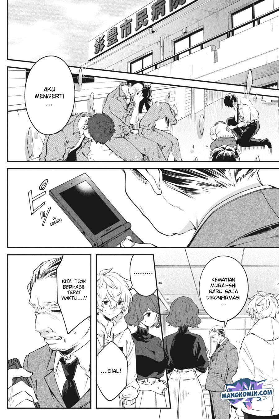 Can’t Stop Cursing You Chapter 07 Gambar 3