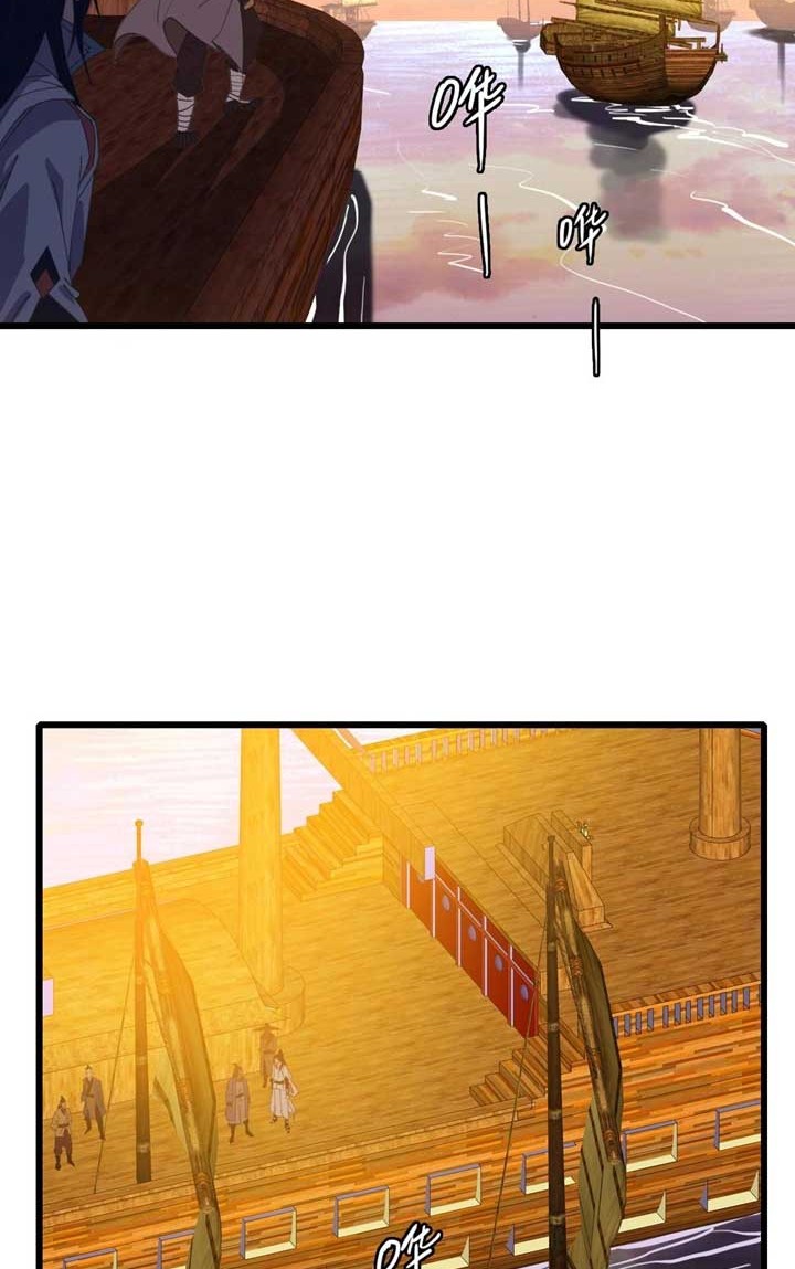 Supreme Taoist (2021) Chapter 52 Gambar 5