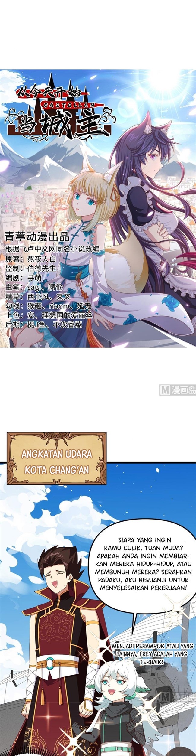 Baca  To Be The Castellan King Chapter 359 Gambar 2