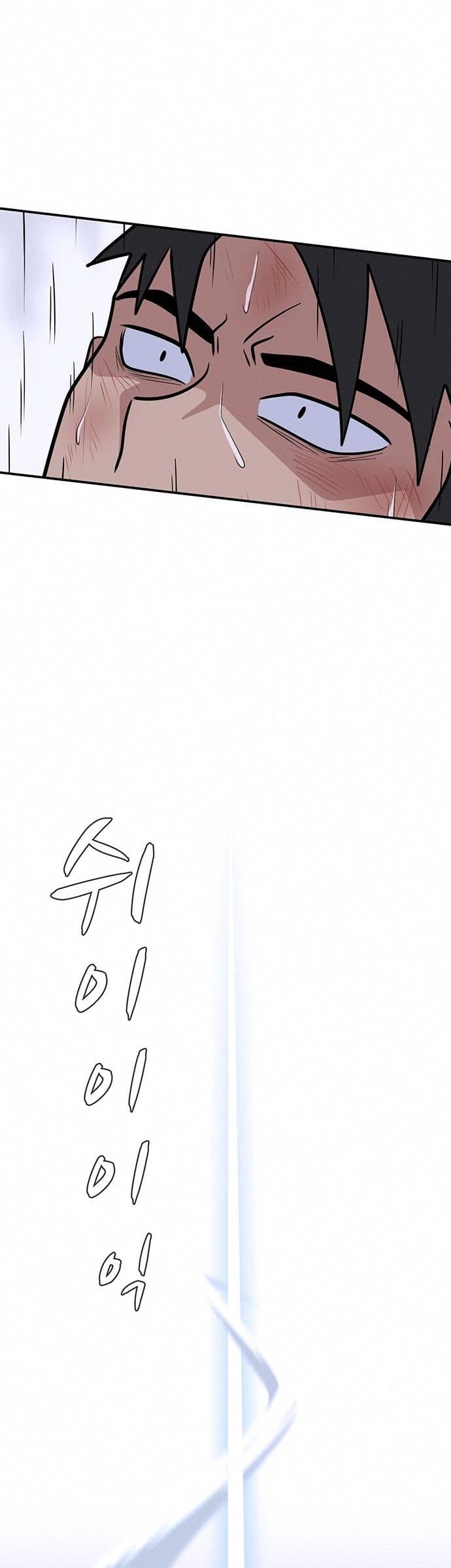 System Rules Chapter 16 Gambar 24