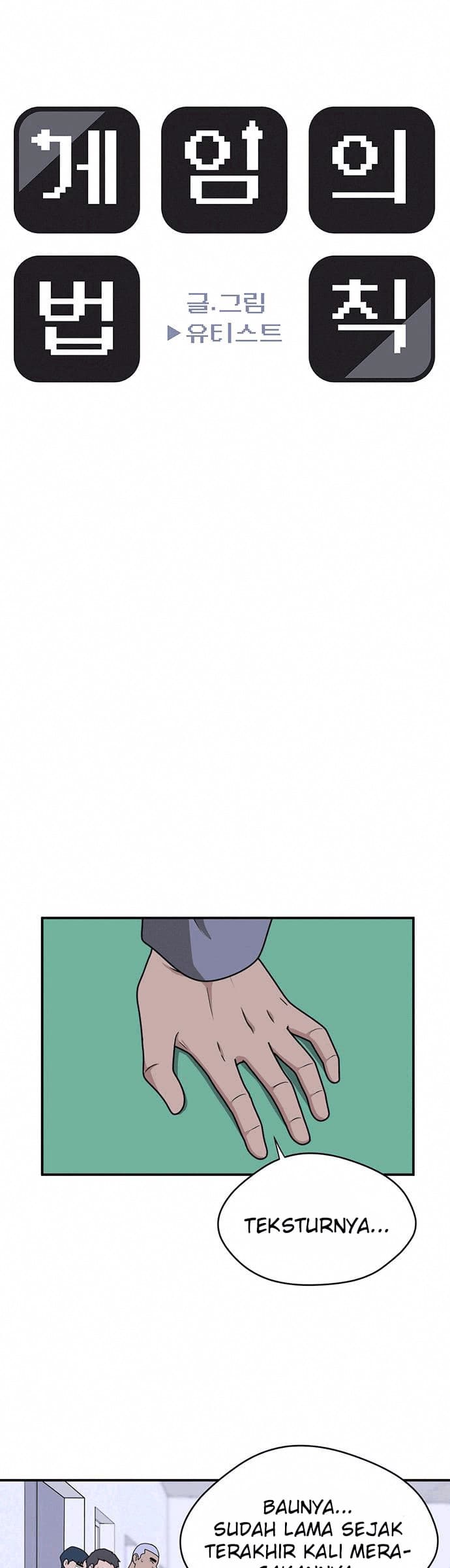 System Rules Chapter 14 Gambar 7