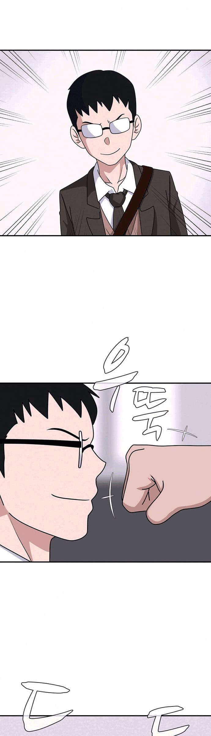 System Rules Chapter 11 Gambar 25