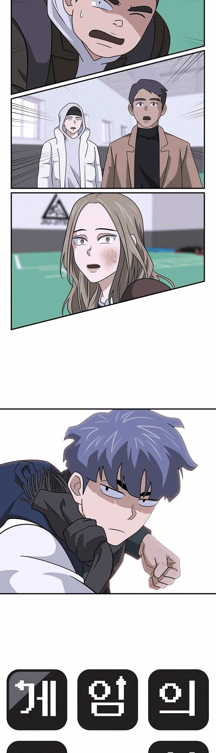 System Rules Chapter 11 Gambar 5