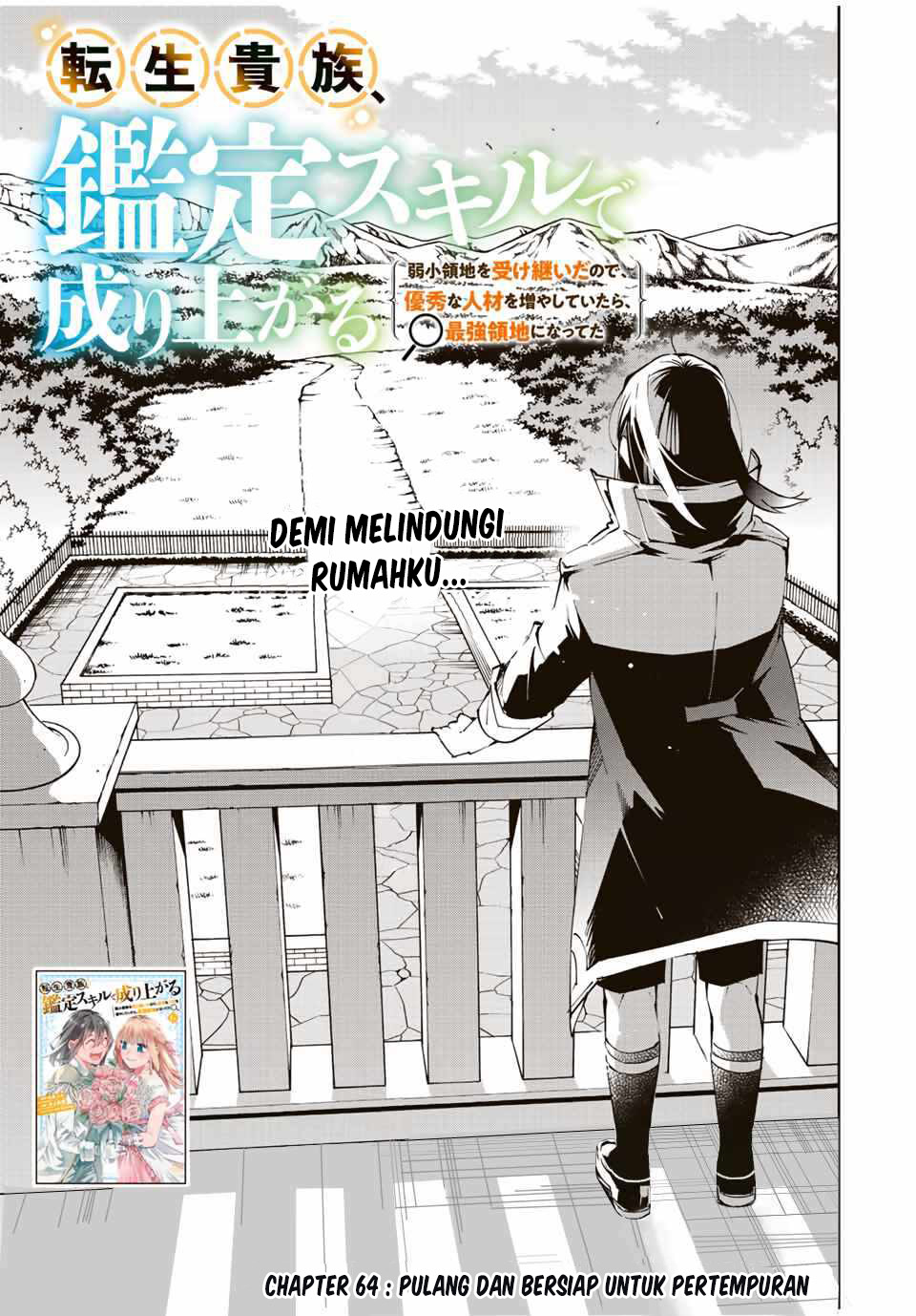 Baca Reincarnated as an Aristocrat with an Appraisal Skill Chapter 64 Gambar 2