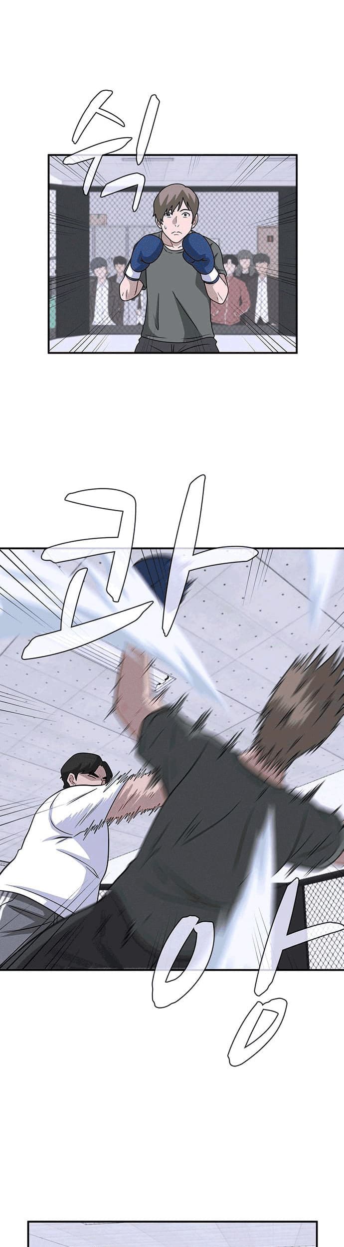 System Rules Chapter 21 Gambar 44