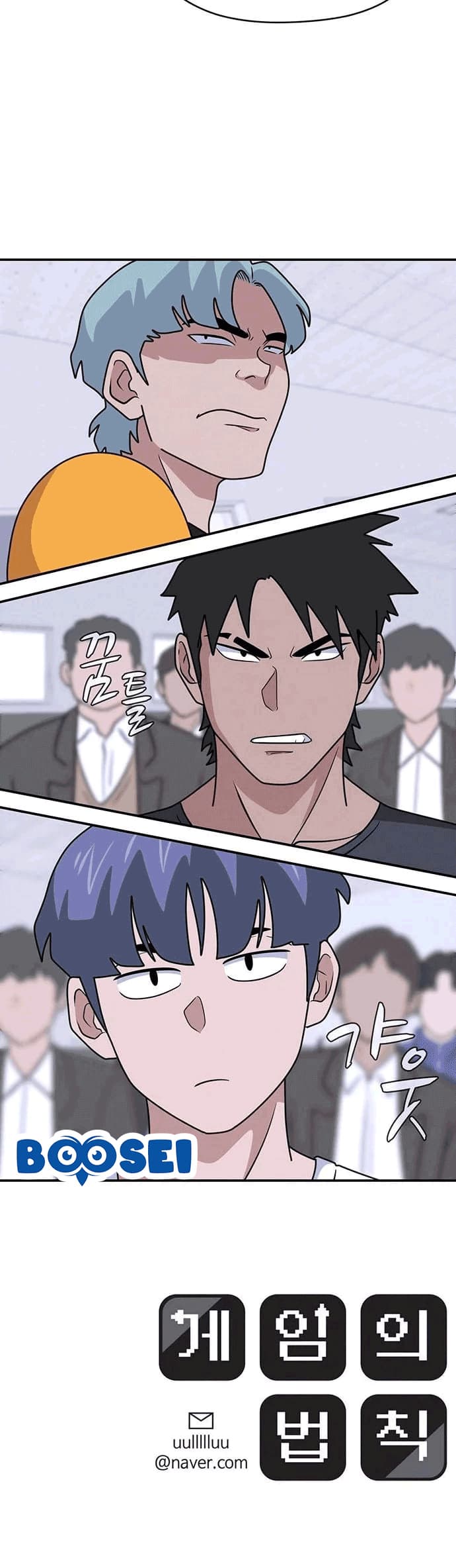 System Rules Chapter 21 Gambar 49