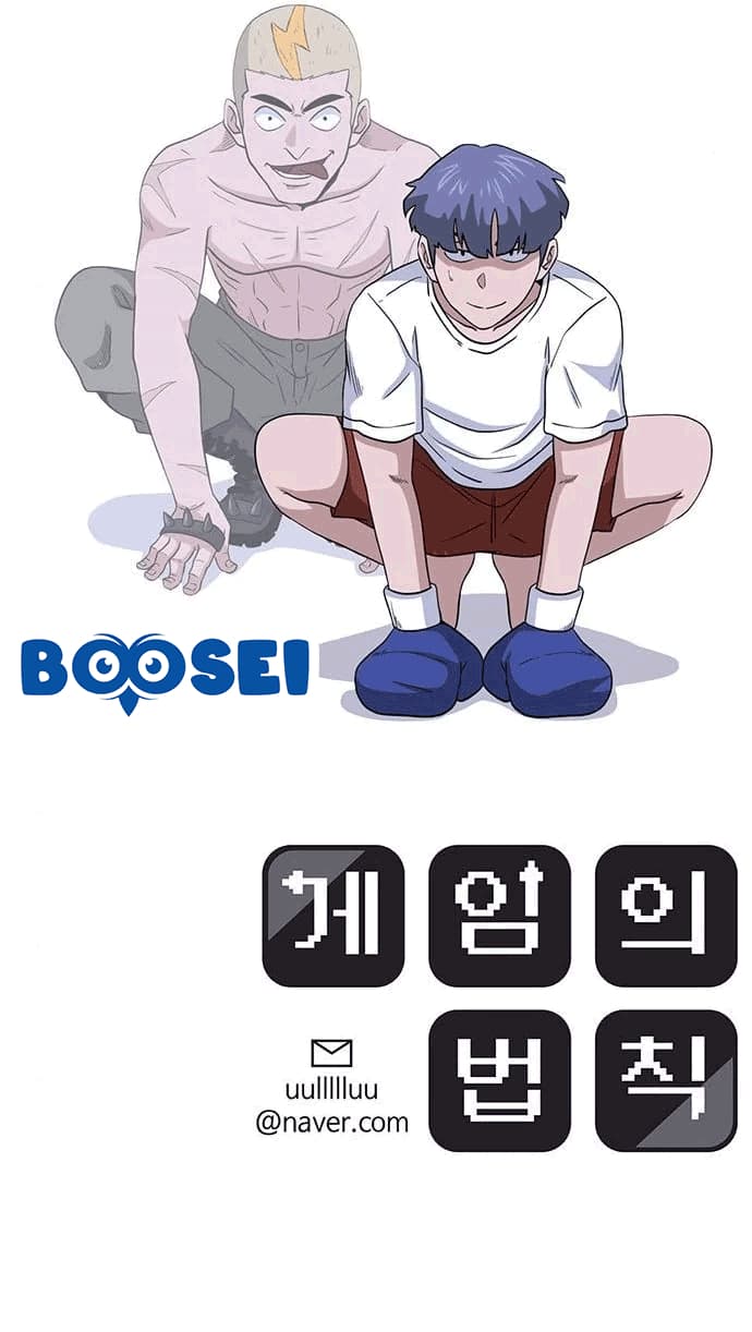 System Rules Chapter 18 Gambar 50