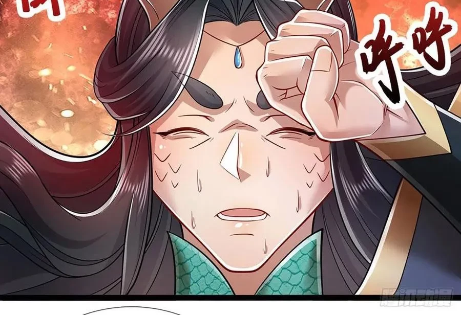 My Disciples All Over The World Chapter 118 Gambar 22