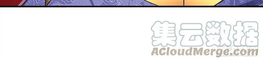 My Disciples All Over The World Chapter 117 Gambar 10
