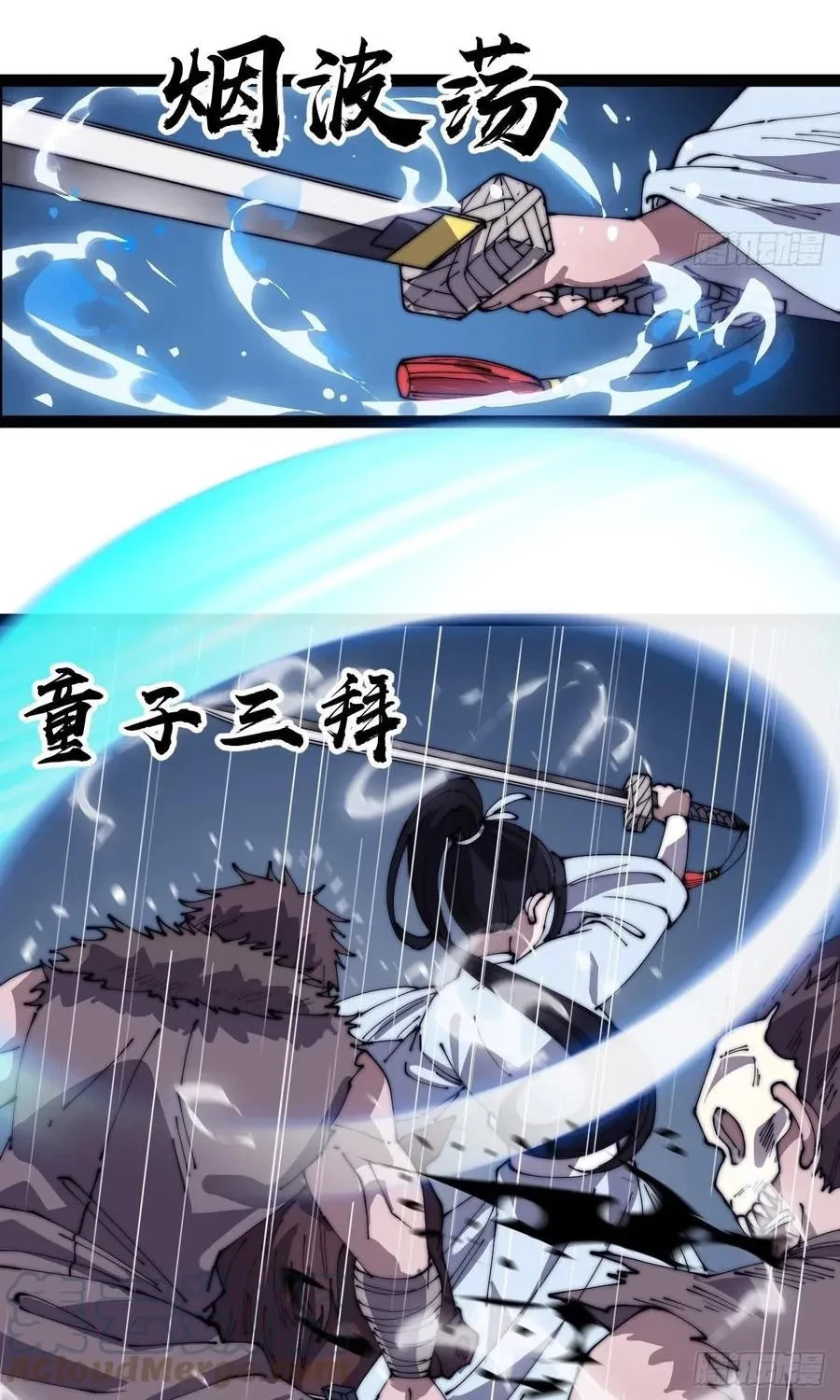 It Starts With A Mountain Chapter 256 Gambar 4