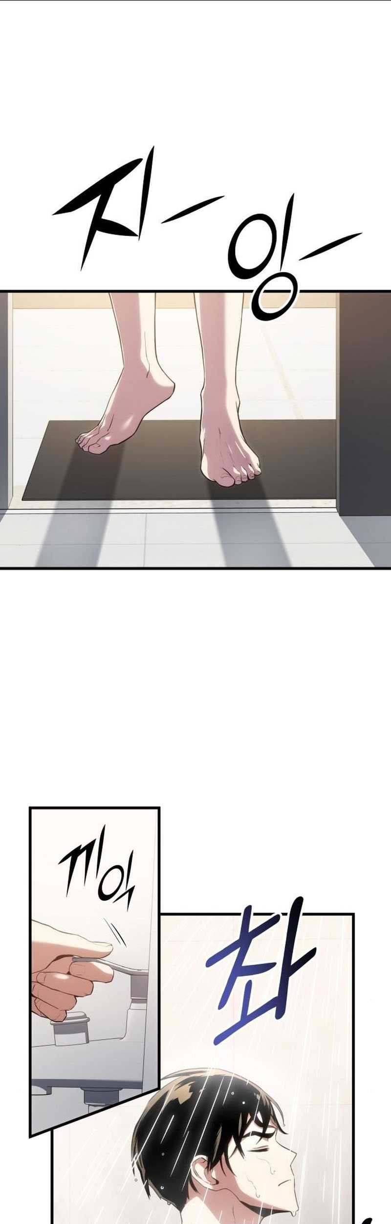 Baca Manhwa Kill The Dragon Chapter 16 Gambar 2