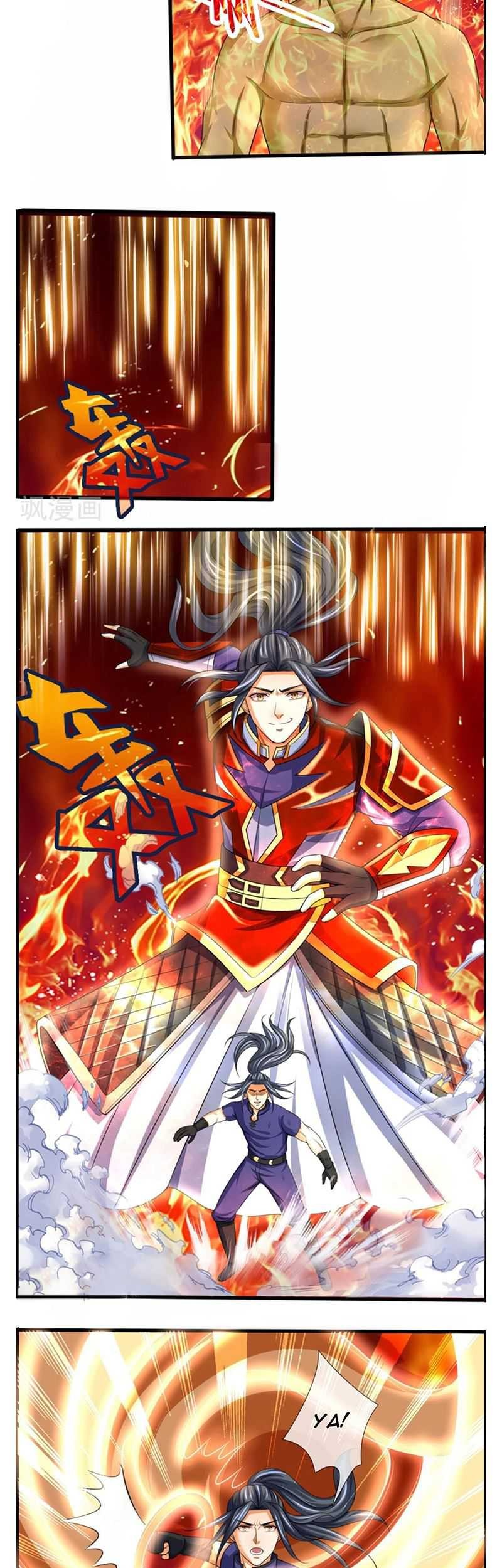 Shenwu Tianzun Chapter 317 Gambar 7