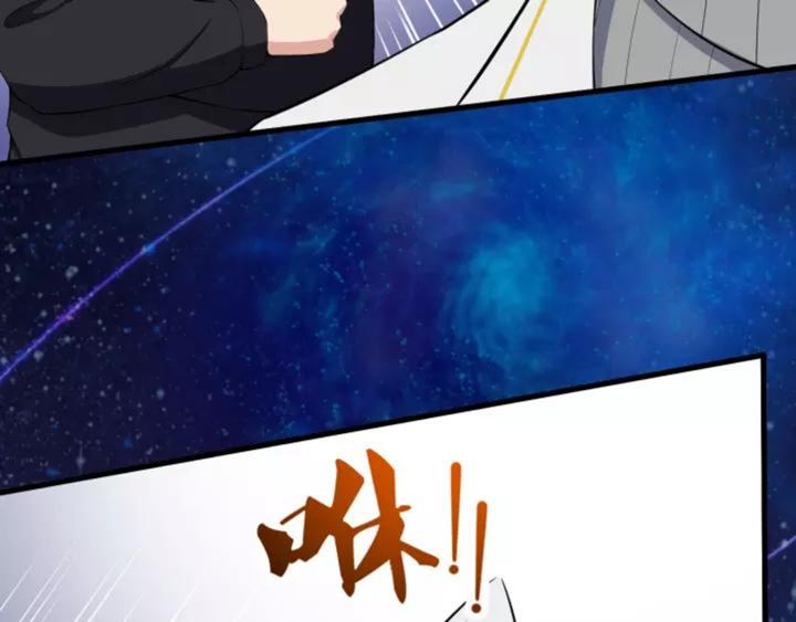 Daddy From Hell Chapter 121 Gambar 119