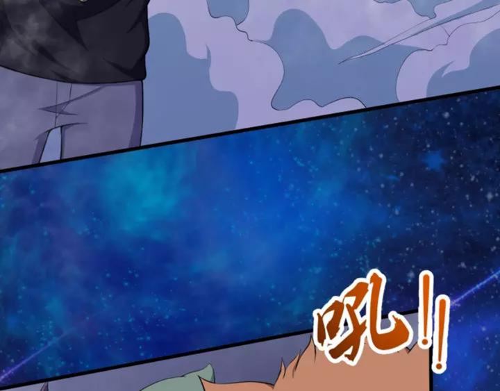 Daddy From Hell Chapter 121 Gambar 123