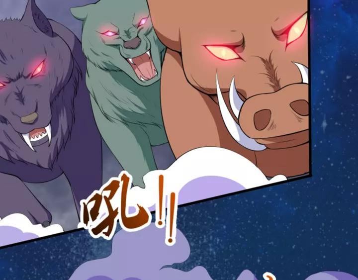 Daddy From Hell Chapter 121 Gambar 124