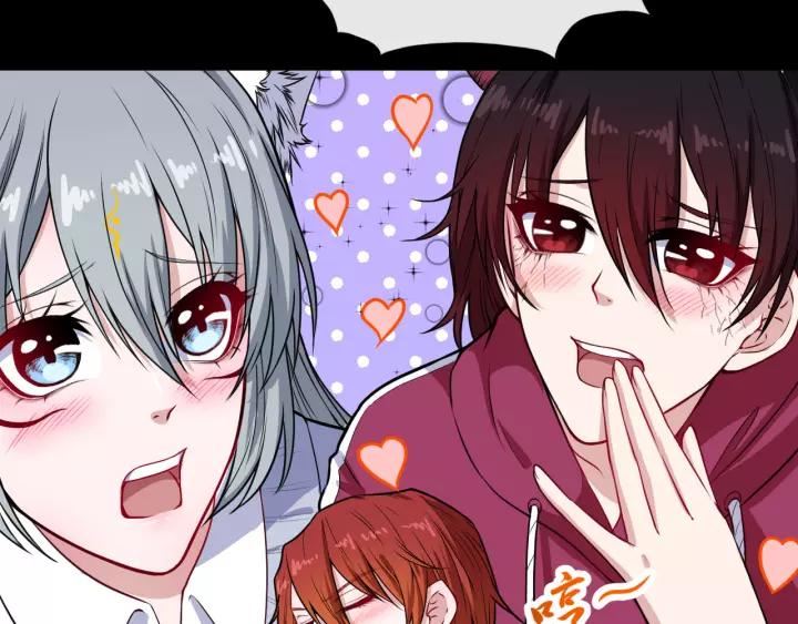 Daddy From Hell Chapter 121 Gambar 17