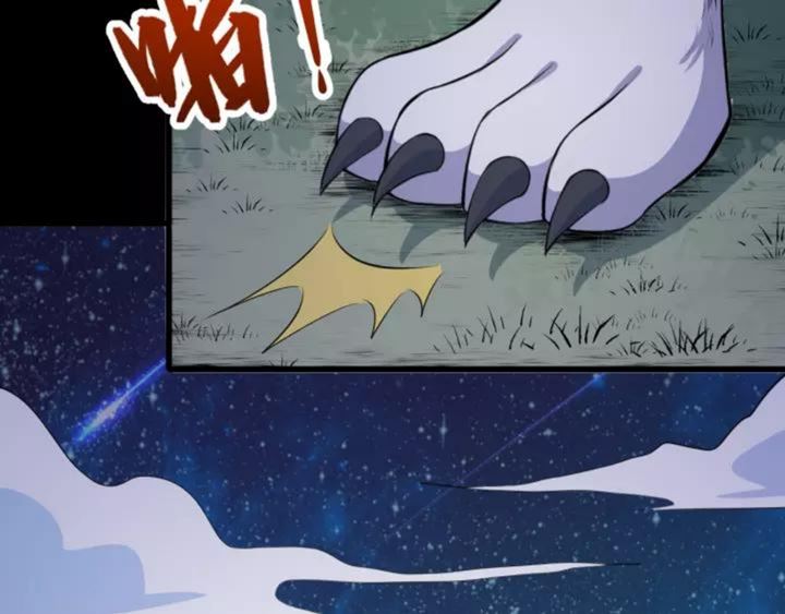 Daddy From Hell Chapter 121 Gambar 65