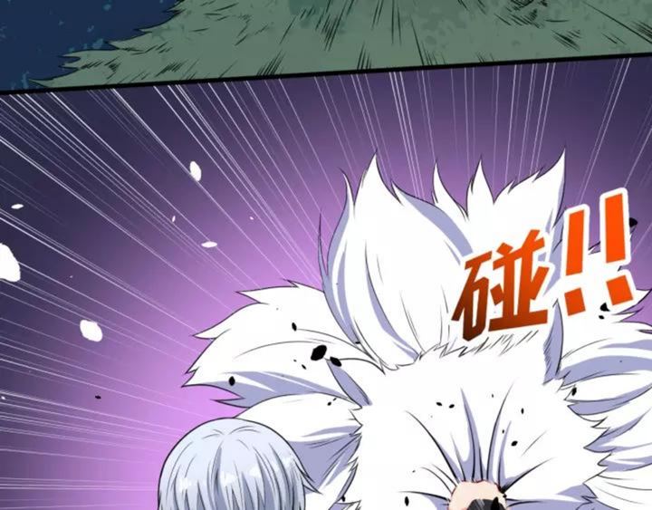 Daddy From Hell Chapter 121 Gambar 72