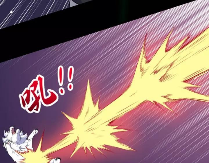 Daddy From Hell Chapter 121 Gambar 74
