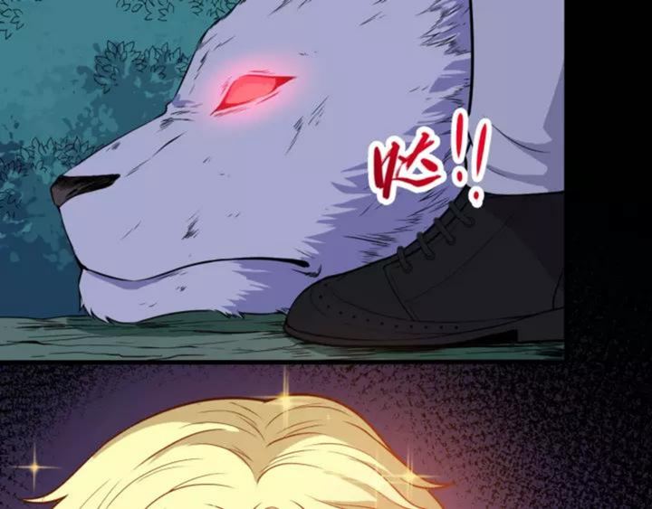 Daddy From Hell Chapter 121 Gambar 77