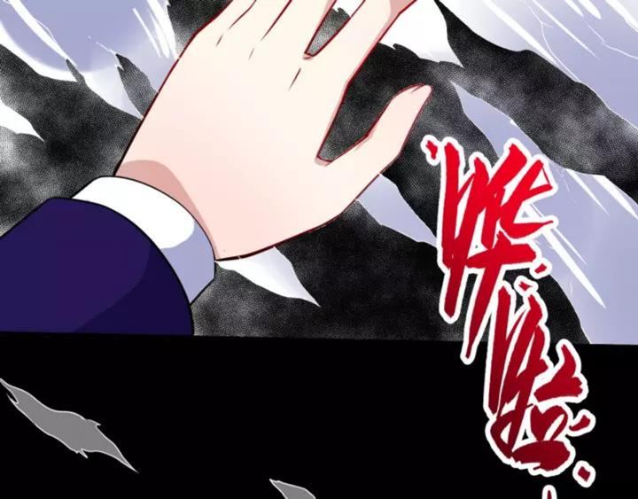 Daddy From Hell Chapter 121 Gambar 85