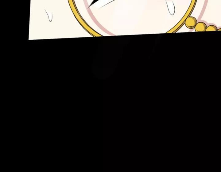 Daddy From Hell Chapter 121 Gambar 98