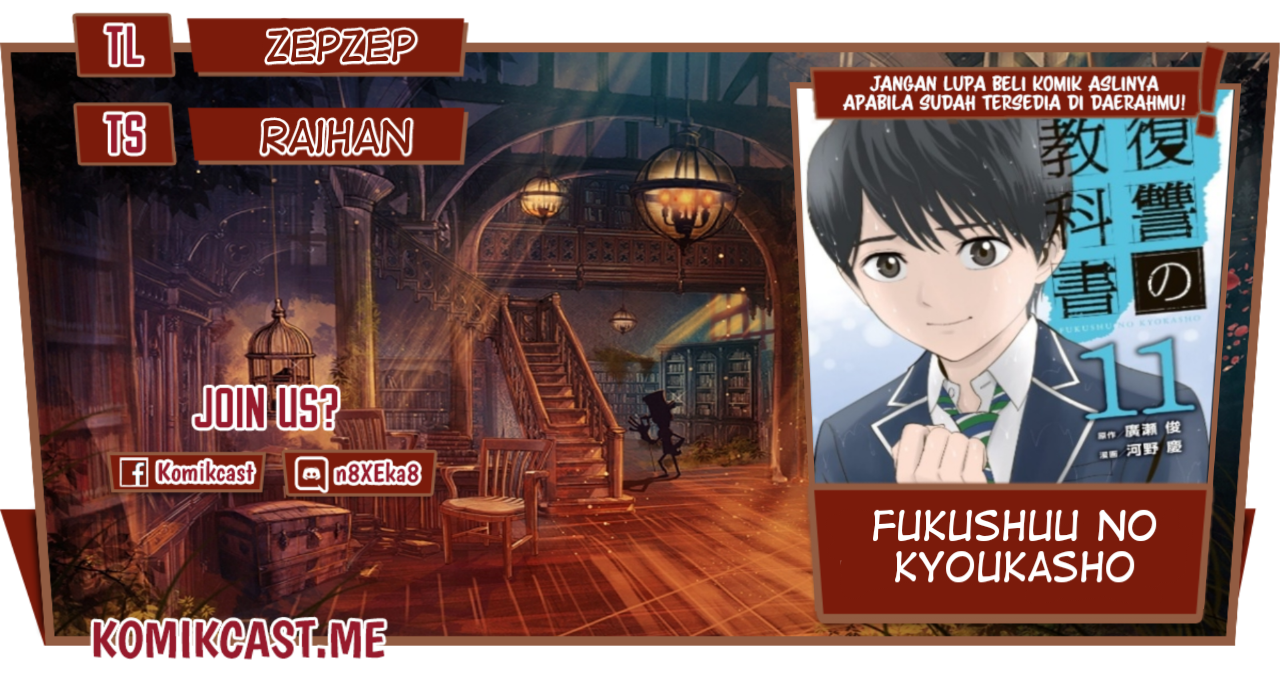 Baca Komik Fukushuu no Kyoukasho Chapter 47 Gambar 1