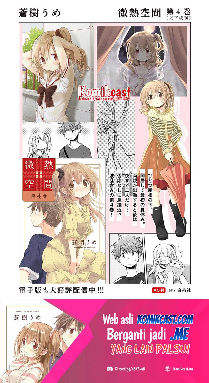 Baca Binetsu Kuukan Chapter 25.5 Gambar 2