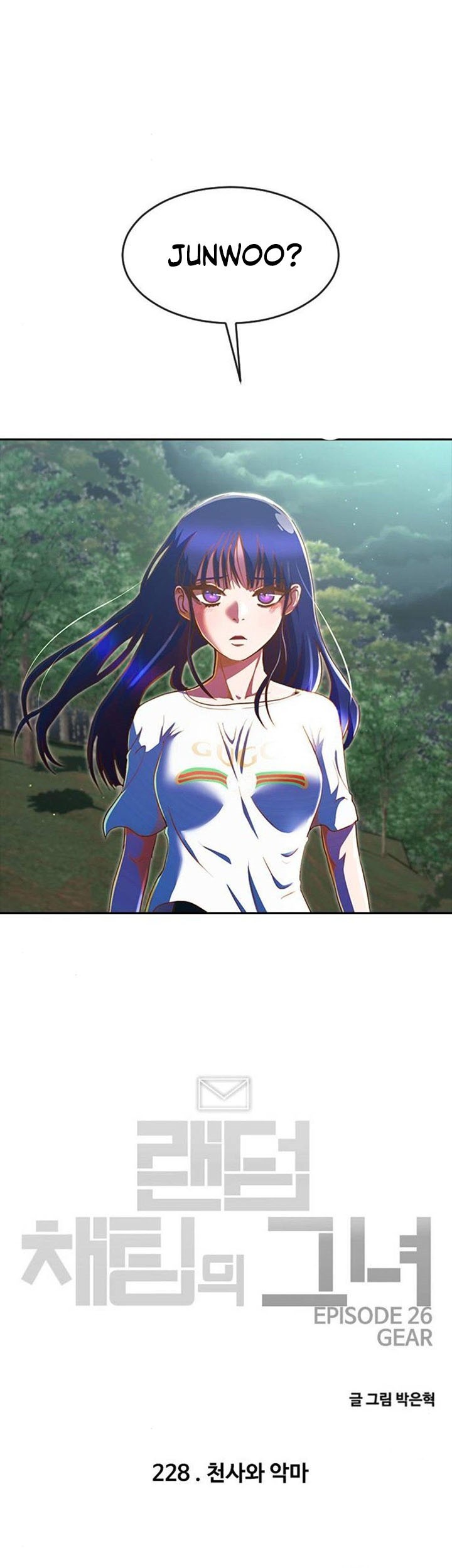 The Girl from Random Chatting! Chapter 228 Gambar 72
