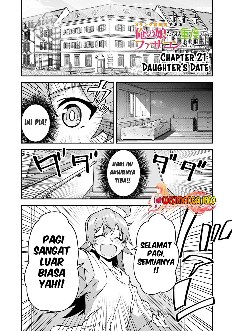 S Rank Boukensha de aru Ore no Musume-tachi wa Juudo no Father Con deshita Chapter 21 Gambar 4